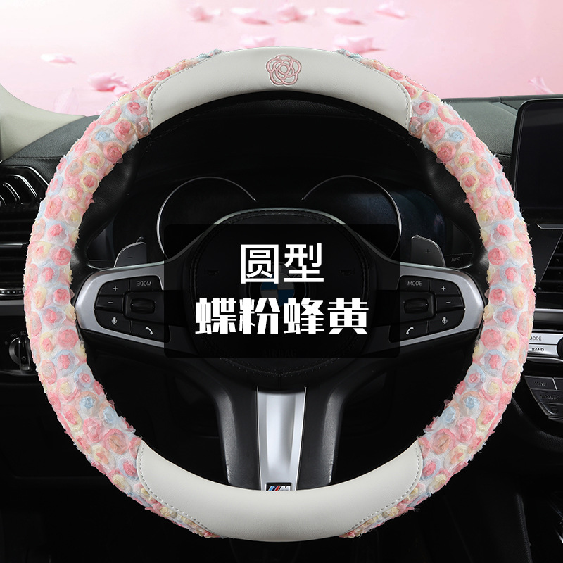 2025 nueva funda para volante Four Seasons Cuero universal antideslizante y resistente al desgaste Tienda de la diosa del encaje de verano Venta caliente