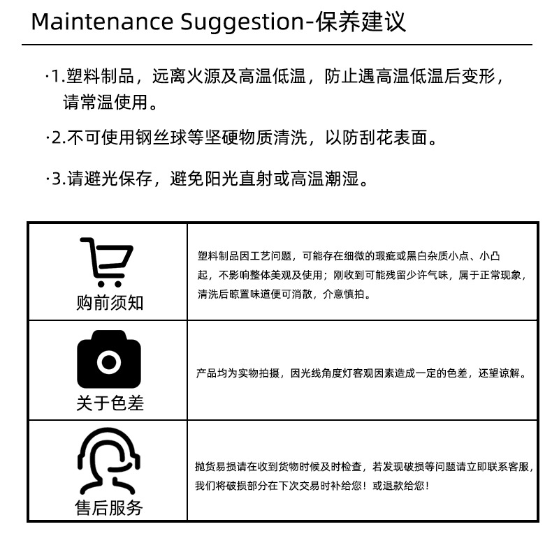 详情模板_15.jpg