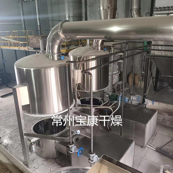 宝康干燥沸腾干燥机 GFG高效沸腾干燥机