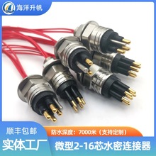 �������� ˮ���B����΢��3оMCBH3Fˮ���O�䴩œ���^316L��ˮ7000