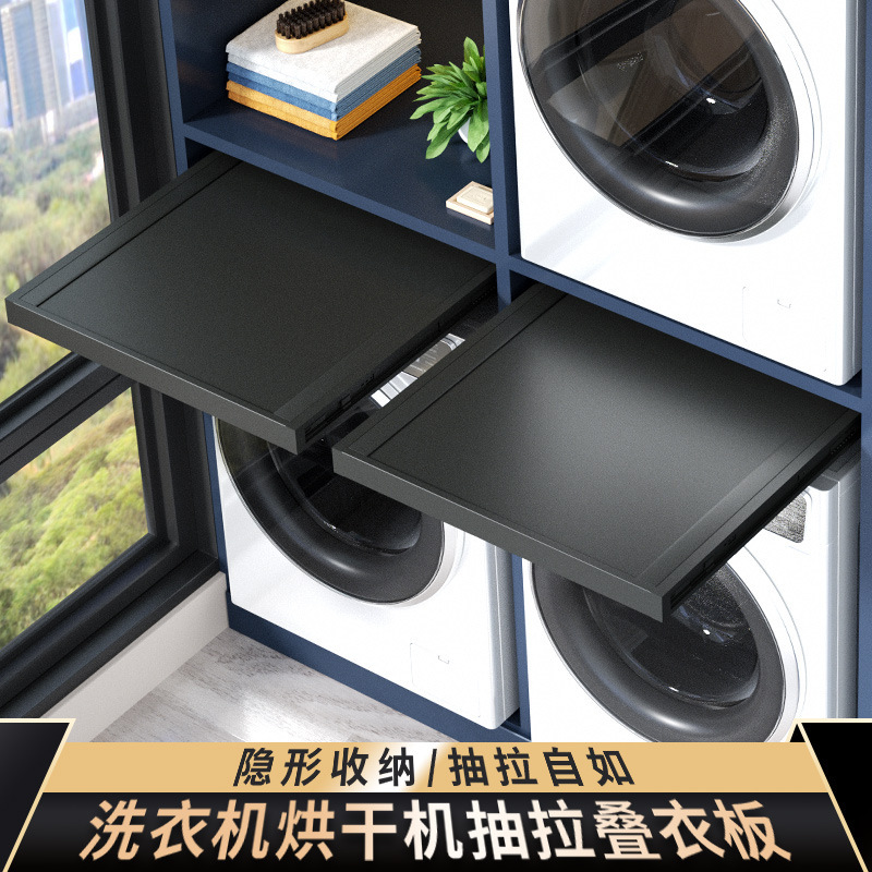 Washing Machine Drawing Plate Hanger Stacking Rack Drawing Plate Hanger Above Invisible Hanger Stretching Rack Dryer Stacking