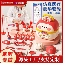 定制小医生玩具女孩子儿童过家家听诊器宝宝医疗护士打针看病跨境