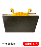 书签_20