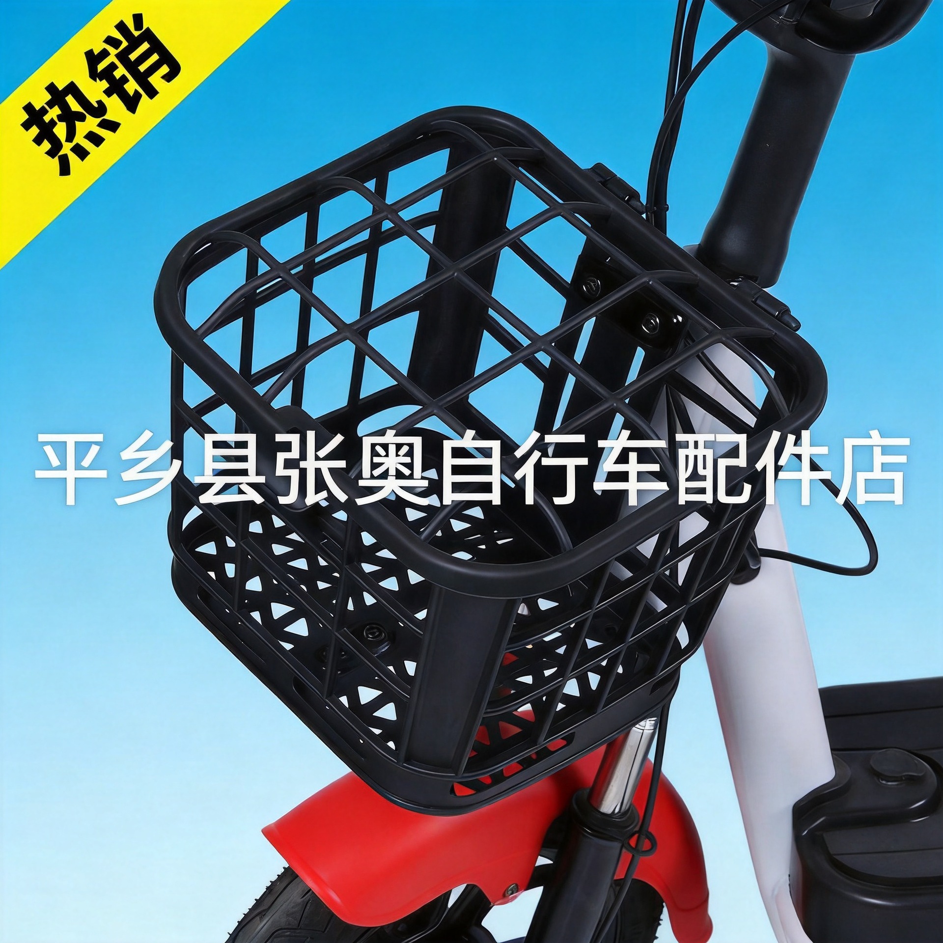 Cesta delantera de bicicleta eléctrica cesta de bicicleta para niños cesta de cabeza de coche plegable batería de coche palillos de coche universales
