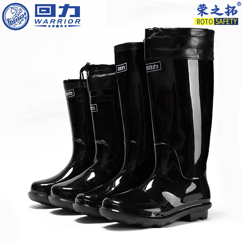 回力牌耐酸碱雨鞋838男士高筒雨靴防水塑胶黑色耐油工作劳保雨靴