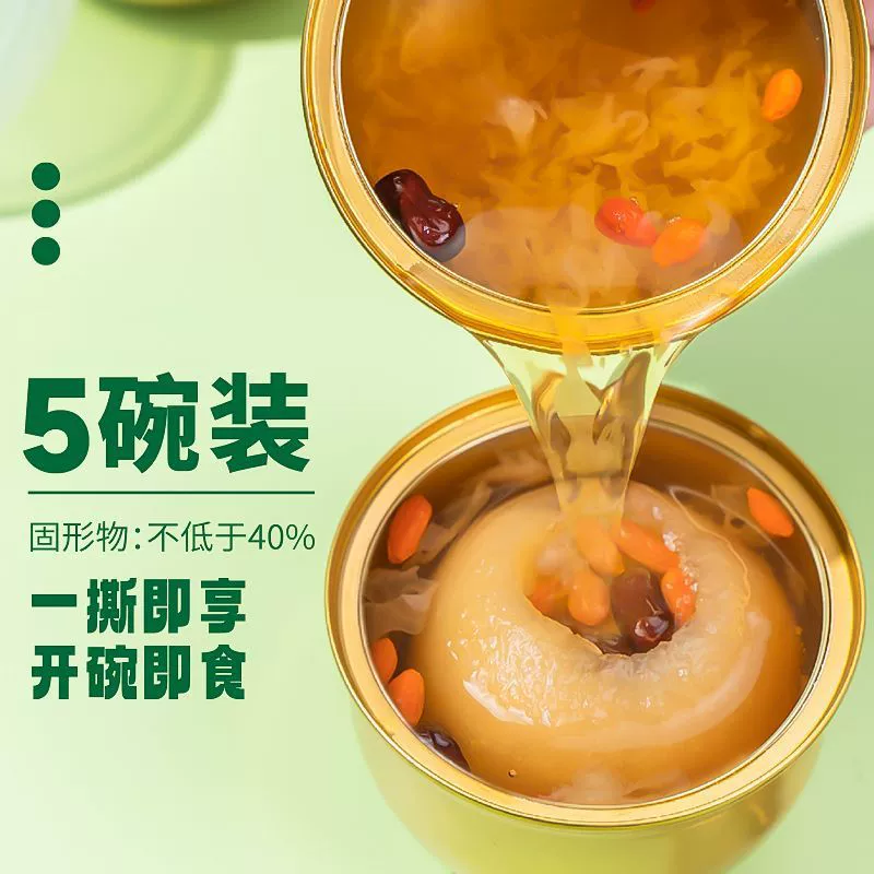 Bird's nest roasted pear gift box with fresh stewed tremella small bowl of pear whole pear rock sugar snow pear soup meal replacement one piece for delivery