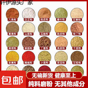 �����Ϸ۽M��250g���N�����{�Ϸ۴��Ϸ۰˽Ƿ۹�Ƥ�����~�۳���