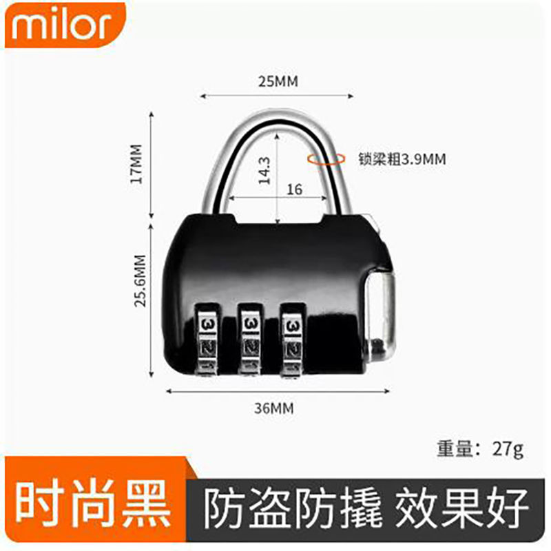 密码锁小号挂锁柜子锁背包行李箱健身房学生宿舍门钢丝迷你挂锁头|undefined