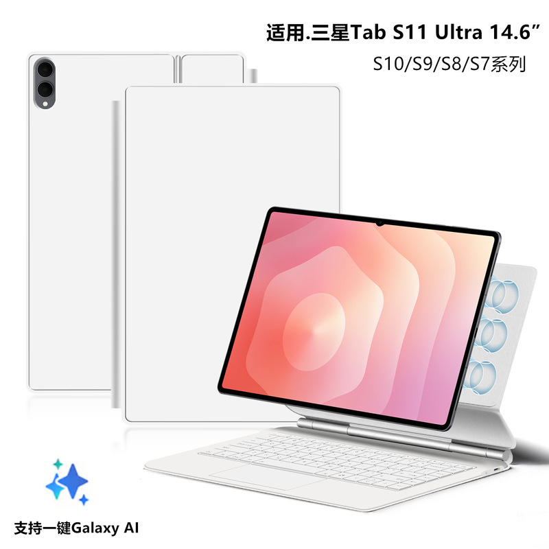 Suitable for Samsung Tab Tablet Magic Keyboard with Keyboard Film Bluetooth 3.0 S11 Ultra14.6 S10 Fe Suitable for Samsung Tab Tablet Magic Keyboard with Keyboard Film Bluetooth 3.0 S11 Ultra14.6 S10 Fe
