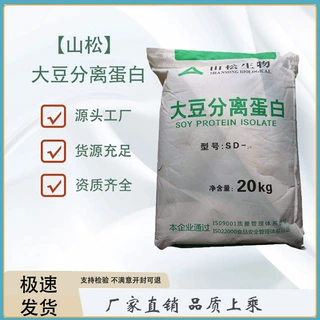 厂家货源大豆分离蛋白食品级乳化剂蛋白质丸子饮料增稠剂高蛋白