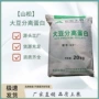 高蛋白丸子大豆增稠剂