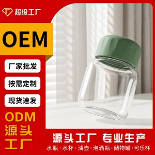 高硼硅玻璃胖胖杯带盖通勤车载户外野餐便携Logo定制企业礼品定制
