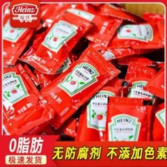 ハインツ ケチャップ 小袋 家庭用 子供用 トマトソース フライドポテト フライドチキン トマトソース 小袋 9g 小袋
