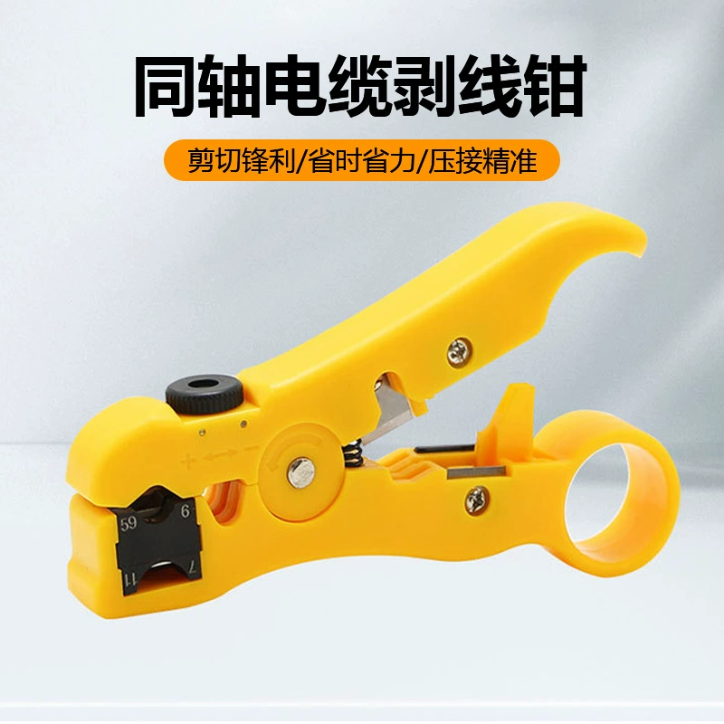 Многофункциональный инструмент для зачистки коаксиального кабеля кабель TV инструмент для зачистки кабеля плоскогубцы для резки кожаного ножа