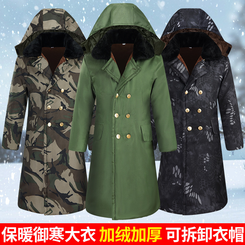 Northeast Cold-proof Clothing Men's Lengthened Waterproof Military Coat fleece-lined Thickened Cotton-padded Coat for Labor Protection Winter Cotton-padded Coat for Cold Storage Windproof