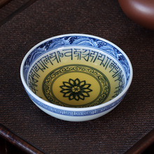 记石柴窑 手绘青花梵纹普洱杯单杯家用主人单杯喝茶杯茶具礼盒装