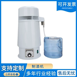 其他原水处理;蒸馏器;封口机械