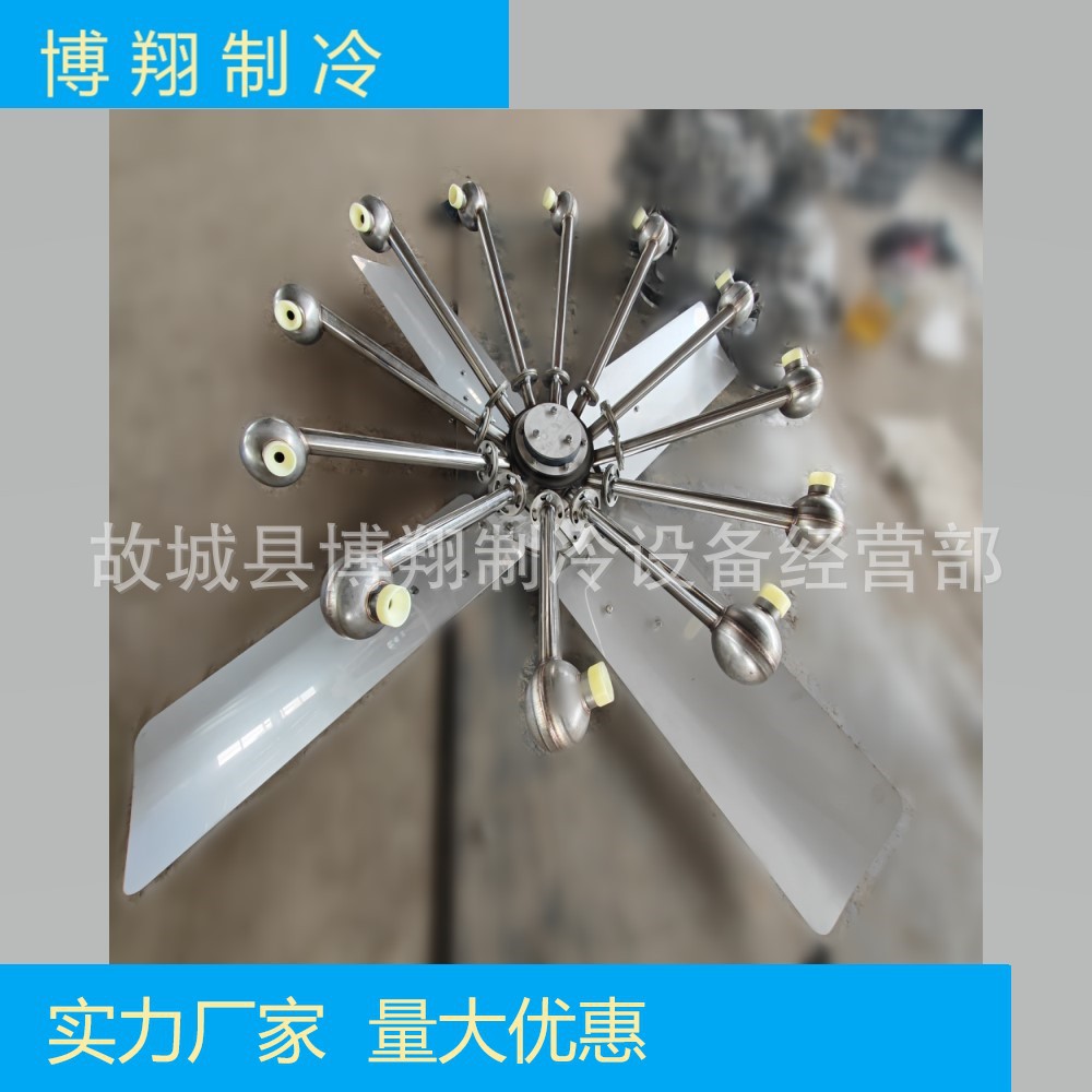 冷却塔塔旋转推进器旋转喷雾装置304雾化喷头金属喷头固定喷雾装
