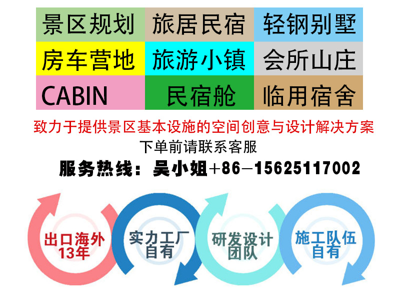 畅庭公司-实力介绍_02