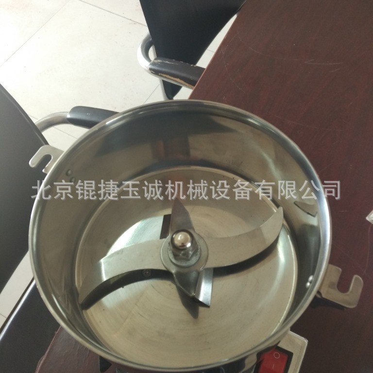 实验室500克高速粉碎机GS-08