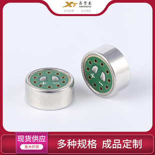 MEMS�v�O�w���^14*6.3��ָ�����ʽ�����T���ذ������^