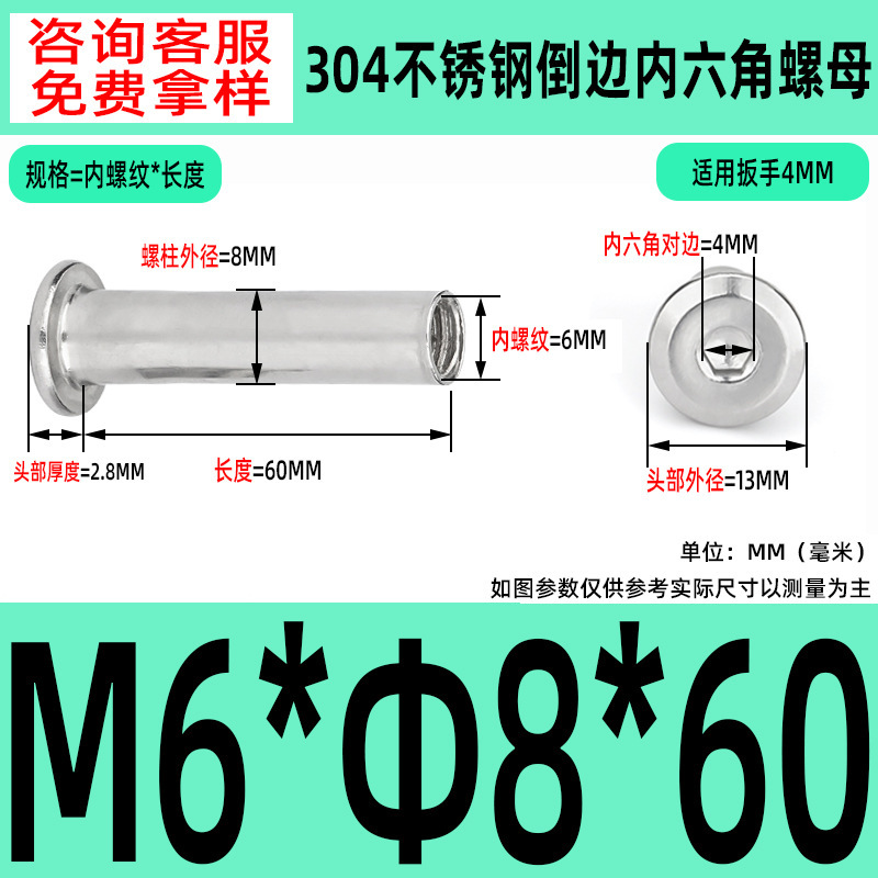 304 ステンレス鋼の面取り六角穴付きナット M2-M10 ロックネジ、平頭面取り六角穴付きスプリングナット|undefined