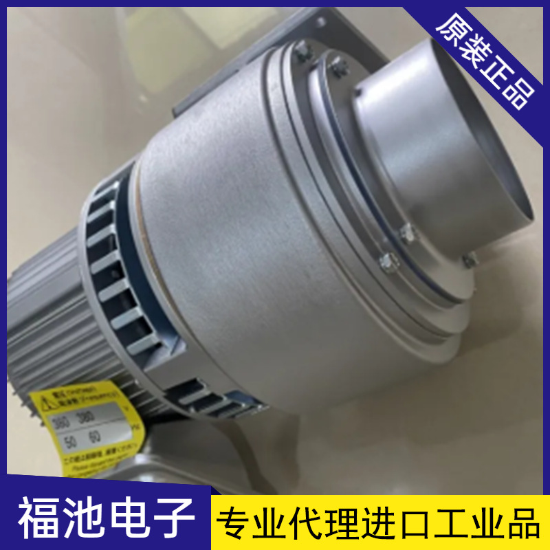 SHOWA 进口日本 鼓风机促进窑内燃料的燃烧FS-H04HT  FS-H07HT