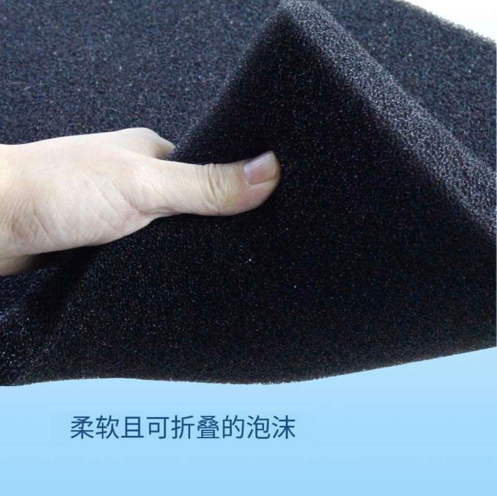 水族箱生物海绵过滤介质垫 开孔泡沫片 切割适合鱼缸集水槽