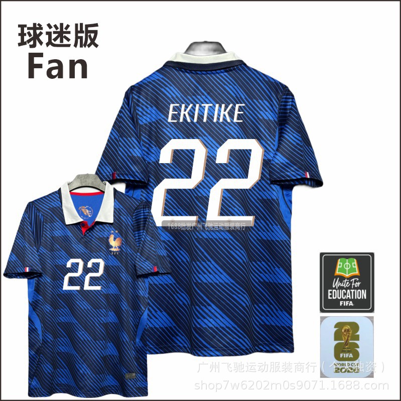主场22号+4强臂章 / S