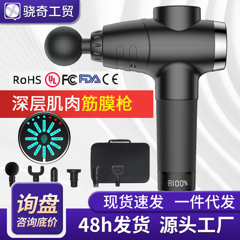 Nuevo fascial pistola masajeador instrumento músculo cuello agarre profesional fitness músculo máscara cuello máscara eléctrica pistola de masaje relajación muscular image 3