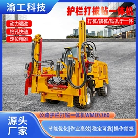 桩工机械;钻采设备