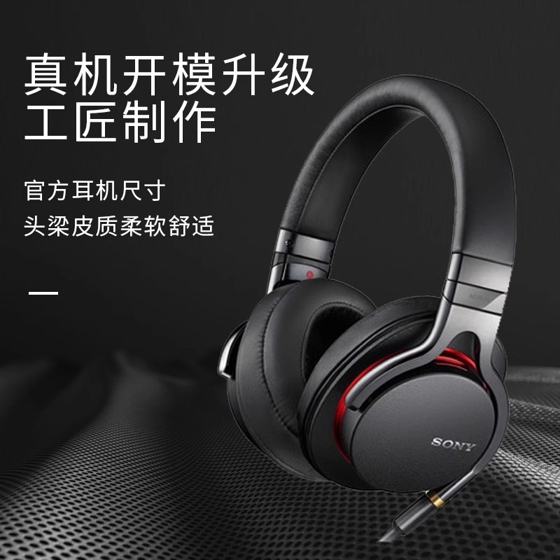 Aplicable a Sony MDR - 1A cubierta de viga de cabeza1ADAC 1ABT 1RNC 1RBT 1R cubierta de viga