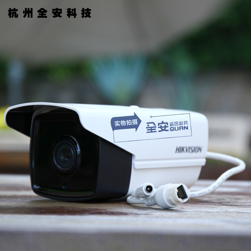 Hikvision Webcam DS-2CD2T20FD-I 5 200W HD Surveillance Network