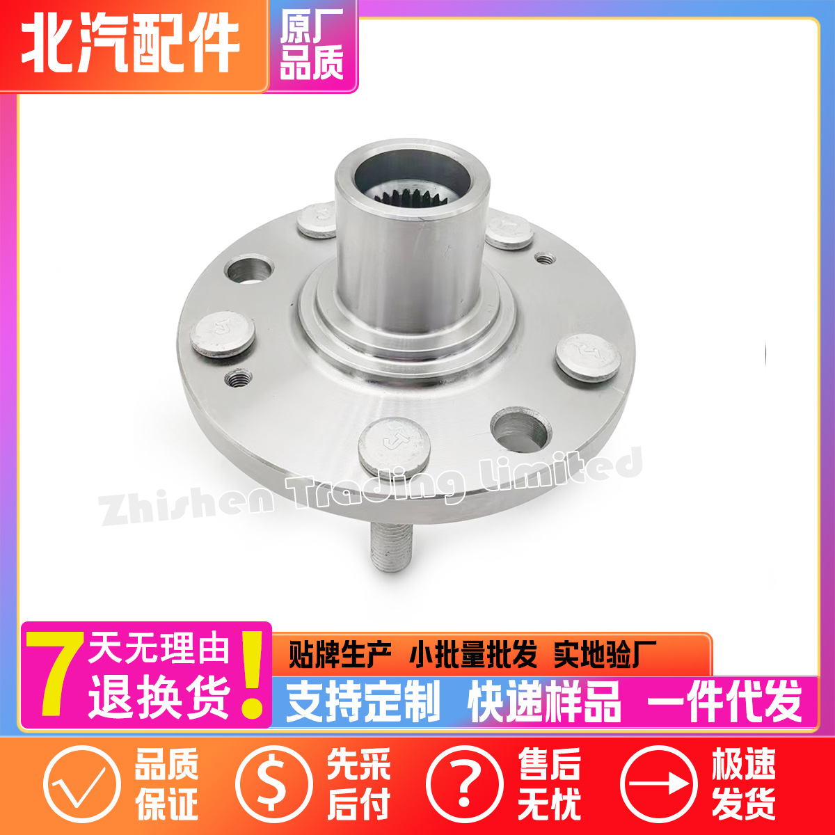 A00075442 BAIC New D50U5 U5 BEIJING U5 PLUS front wheel bearing…