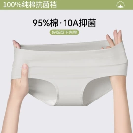 男士平角裤;男士本命年/红内裤;女士三角裤