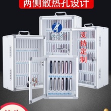 学校手机保管箱手机收纳盒子员工手机储存充电柜壁挂式手机寄存柜