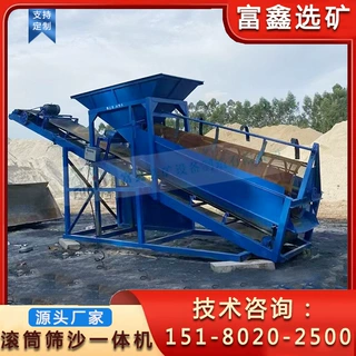定制小型移动式无轴滚筒筛选机 振动沙石分离机 猪笼筛分选设备