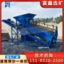 定制振动无轴移动式筛选机