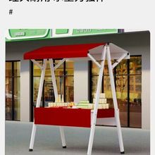 可拆卸金属折叠促销展示架集市夜市必备花车