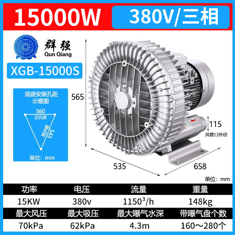 渦送風機工業用ハイパワー 220v 魚池エアレーションエアレーター送風と吸引兼用防爆高圧送風機|undefined