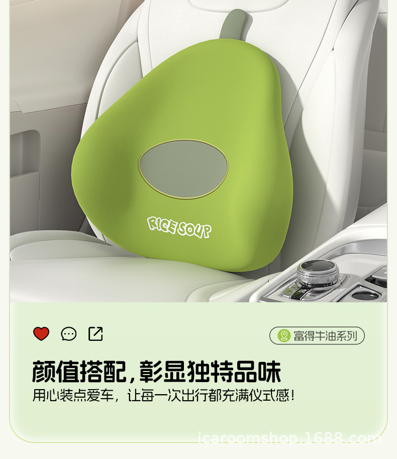Aichewu Car Headrest, Classy Seat Neck Pillow in the Car, Car Lumbar Support, Car Pillow, Cushion Pillow