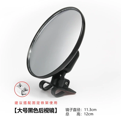 Mirror, Rearview Mirror for Reversing, Large field of view rear view auxiliary mirror - round-mirror-113cm-black-single-pack