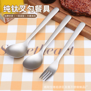 Pure Titanium Outdoor Tableware Camping Spoon Fork Chopsticks suit Picnic Travel Ultra Light Portable Tableware
