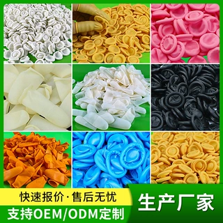 批发加厚一次性乳胶手指套工业车间防滑耐磨防静电硅胶切口指套