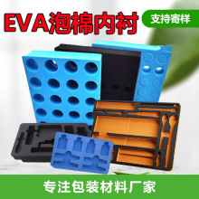 EVAރrƹֲqevazrƴɫʺаbEVA