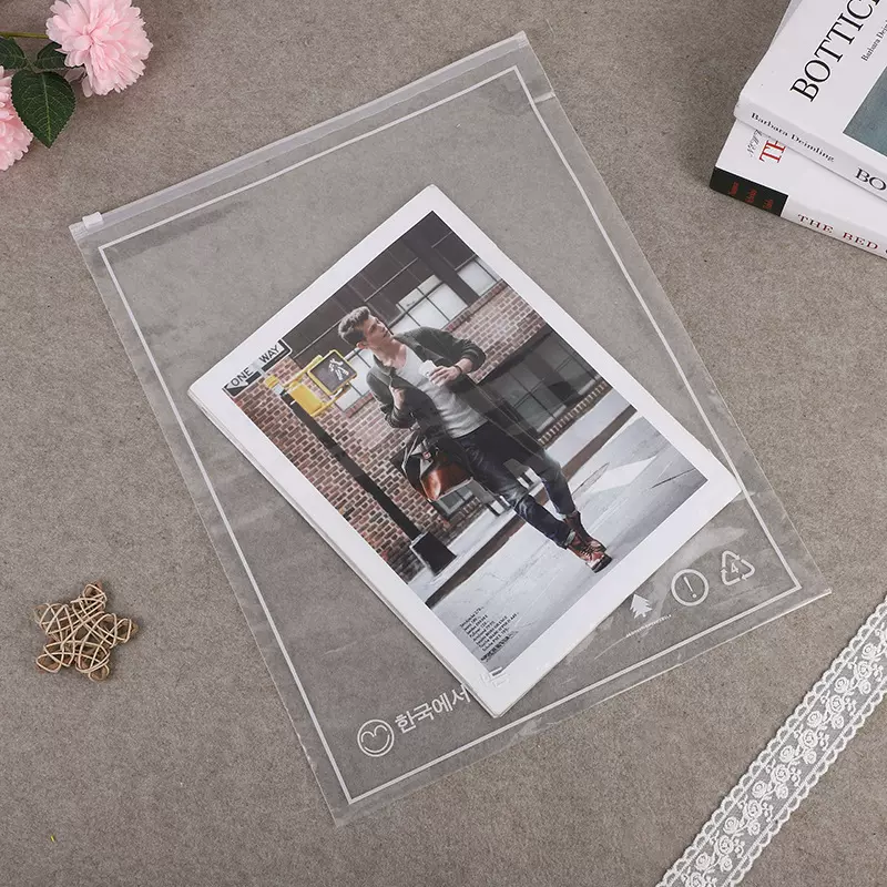 自封透明包装袋定制高档衣服裤子收纳eva磨砂加印防水塑料拉链袋