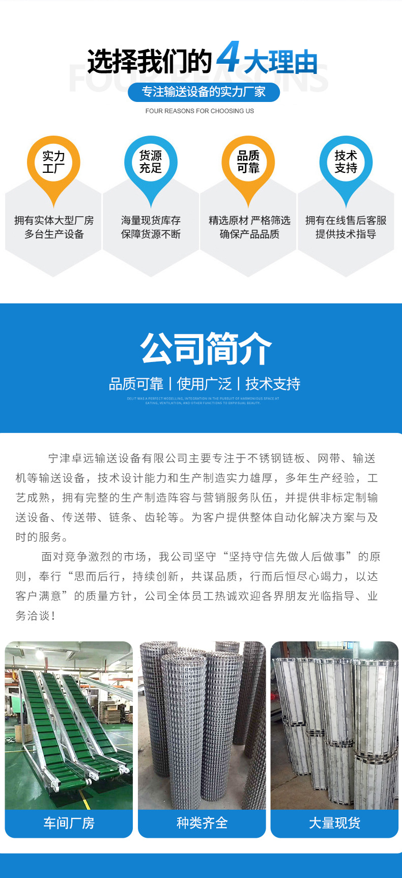 皮带输送机_03.jpg