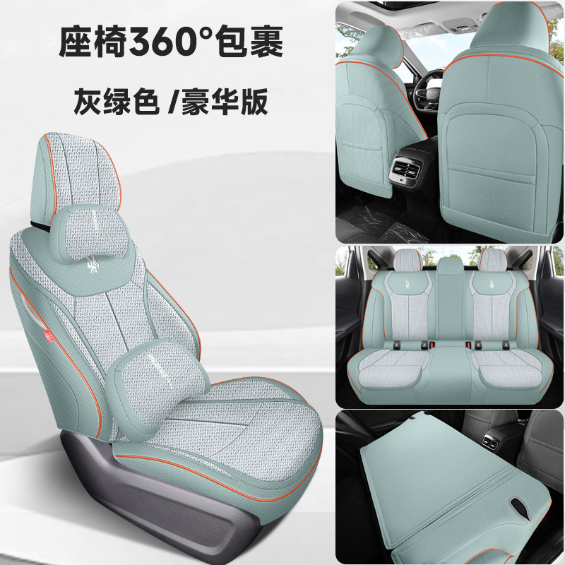 Cover, Chery Modelə uyğun (Original) oturacaq örtükləri - gray-green-deluxe-full-set-chery-arrizo-8