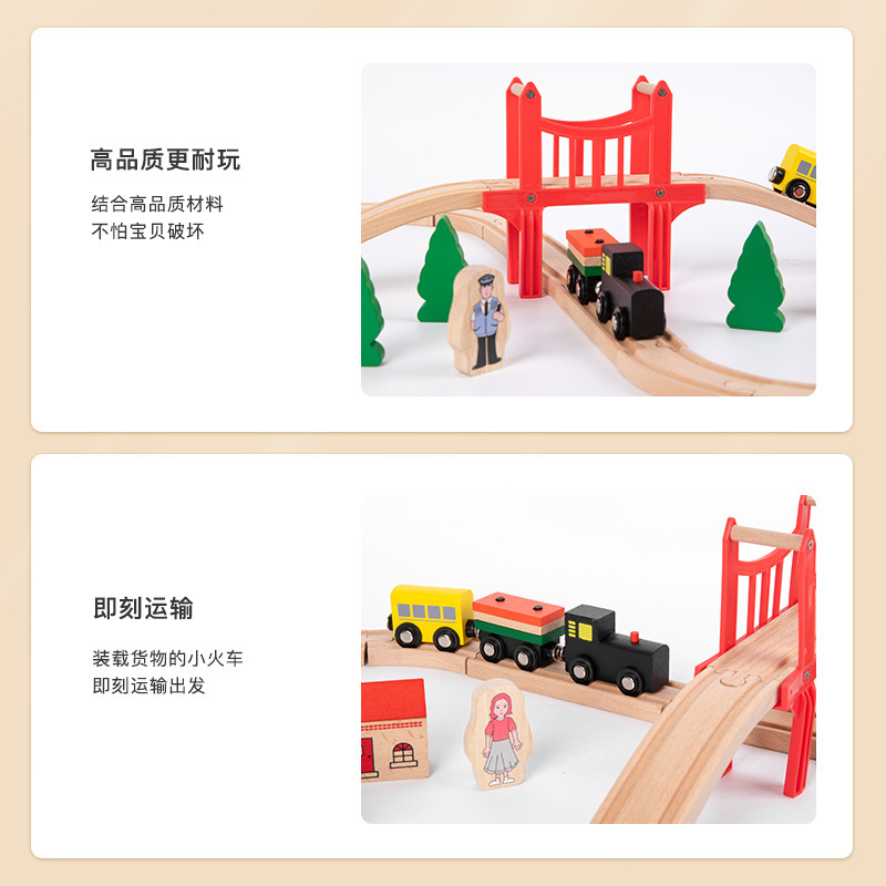 Tren de madera para niños Track simple Traje pequeño Compatible con bloques de construcción de madera Escena Educación temprana Juguetes educativos