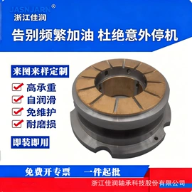 直线轴承;工业滑动轴承;退卸衬套